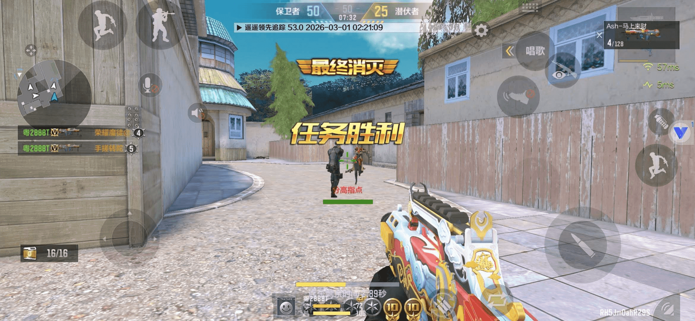 秒杀辅助器(免费)